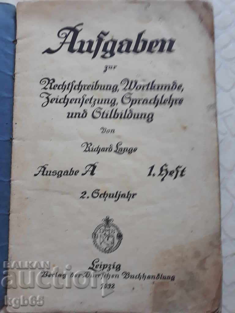 Old German textbook 1932 with price 7.65 BGN | € 3.91 Old German textbook 1932 with price 7.65 BGN | € 3.91