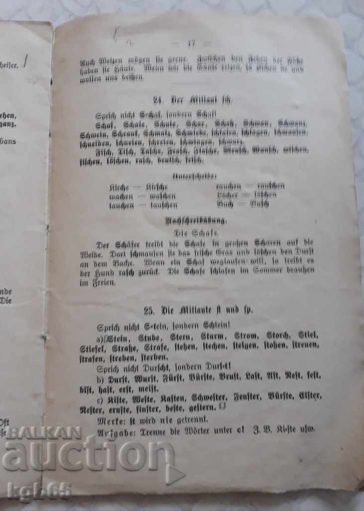Auction Old German textbook 1932 Auction Old German textbook 1932