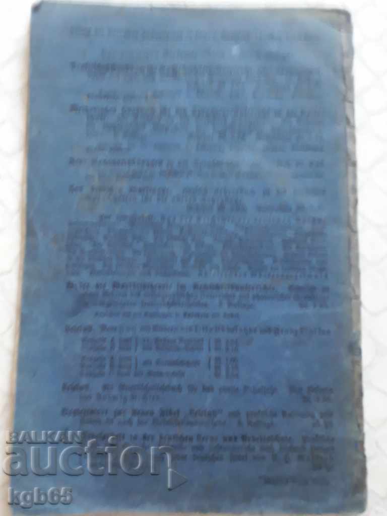 Delivery of Old German textbook 1932 Delivery of Old German textbook 1932