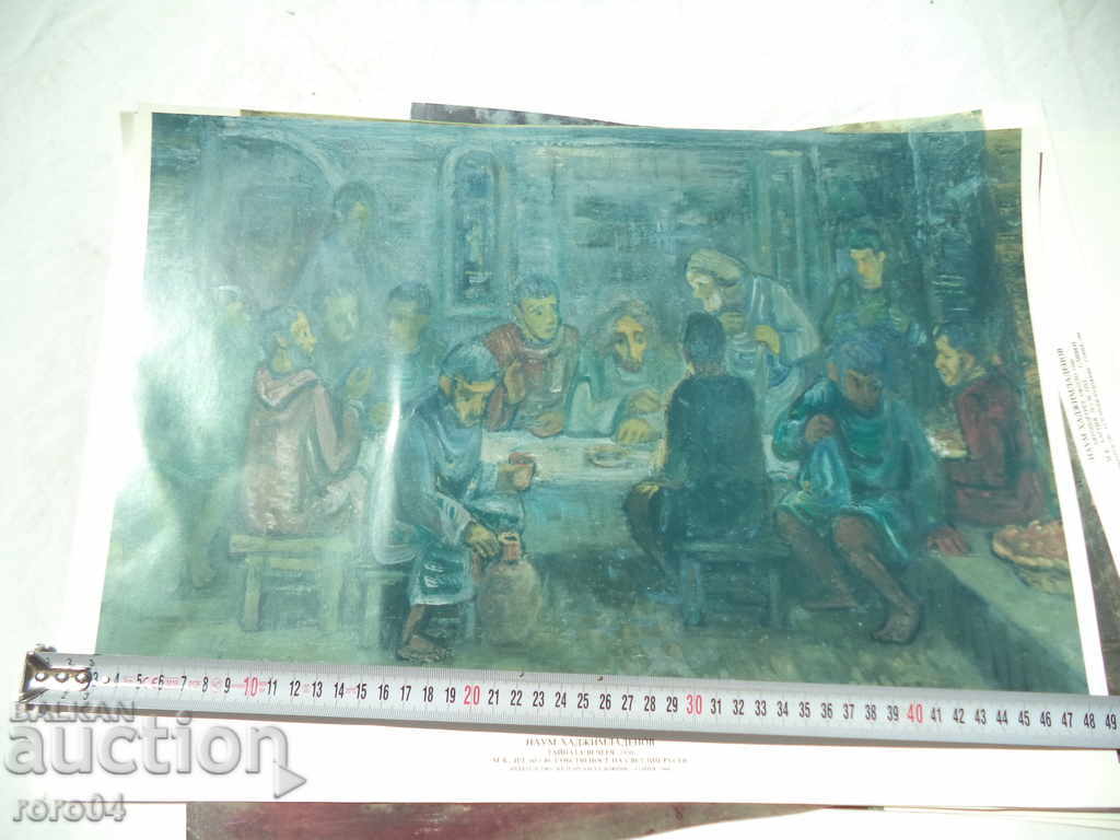 Delivery of NAUM HADJIMLADENOV Delivery of NAUM HADJIMLADENOV