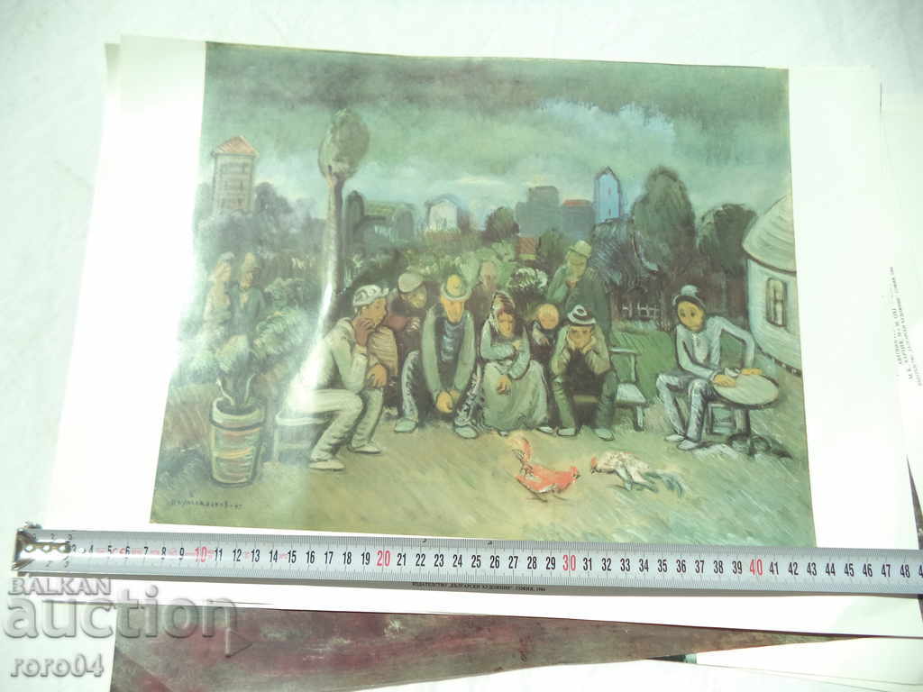 NAUM HADJIMLADENOV - 5 NAUM HADJIMLADENOV - 5