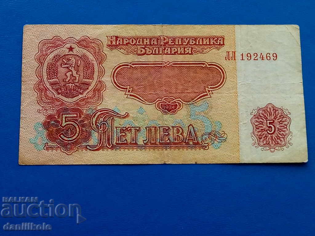 *$*Y*$* BULGARIA 5 LEVA 1974 - 6 CIFRE - EXCELENTĂ *$*Y*$* cu preț € 5.00 | 9.78 BGN