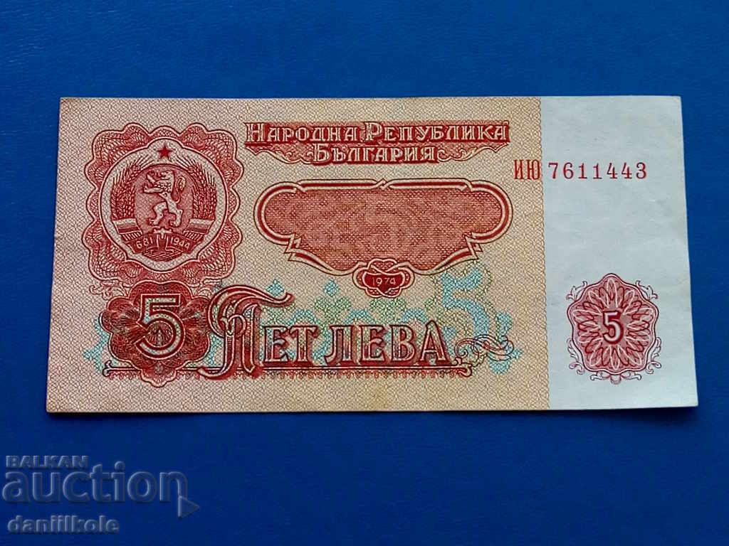 *$*Y*$* BULGARIA 5 LEVA 1974 - UNC - SERIE INTERESANT *$*Y*$* cu preț € 2.90 | 5.67 BGN