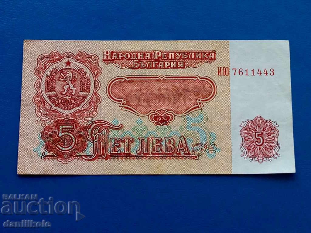 *$*Y*$* BULGARIA 5 LEVA 1974 - UNC - INTERESTING SERIES *$*Y*$*