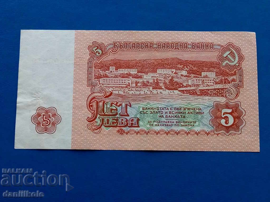 Auction *$*Y*$* BULGARIA 5 LEVA 1974 - UNC - INTERESTING SERIES *$*Y*$* Auction *$*Y*$* BULGARIA 5 LEVA 1974 - UNC - INTERESTING SERIES *$*Y*$*
