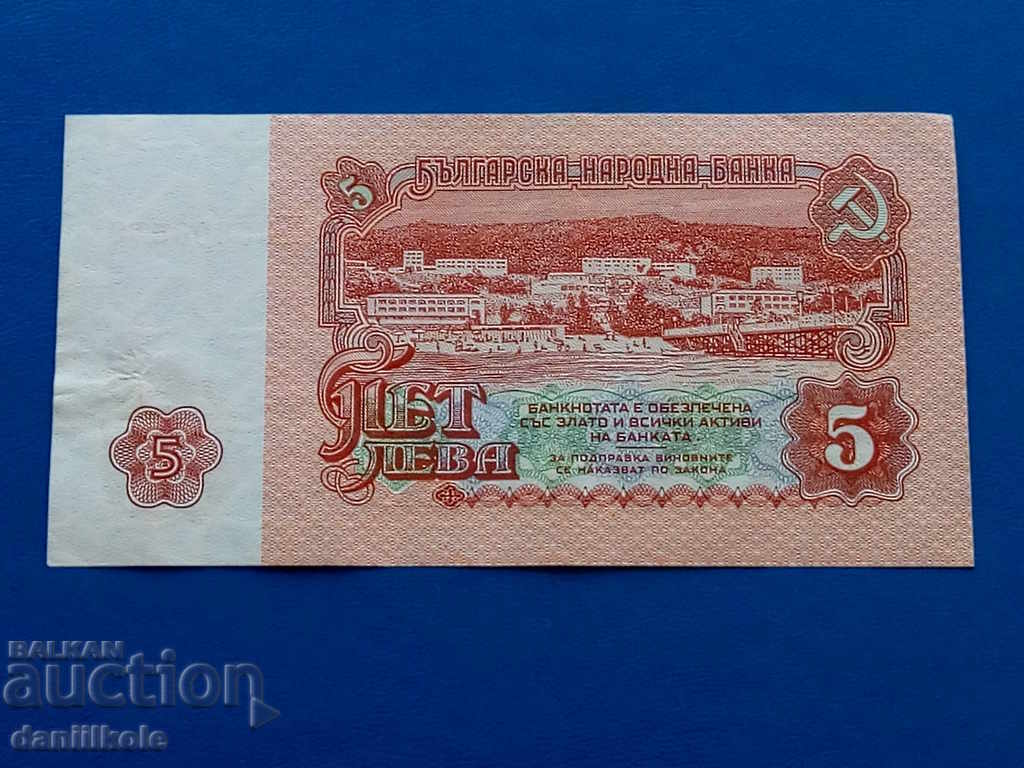 Delivery of *$*Y*$* BULGARIA 5 LEVA 1974 - UNC - INTERESTING SERIES *$*Y*$* Delivery of *$*Y*$* BULGARIA 5 LEVA 1974 - UNC - INTERESTING SERIES *$*Y*$*