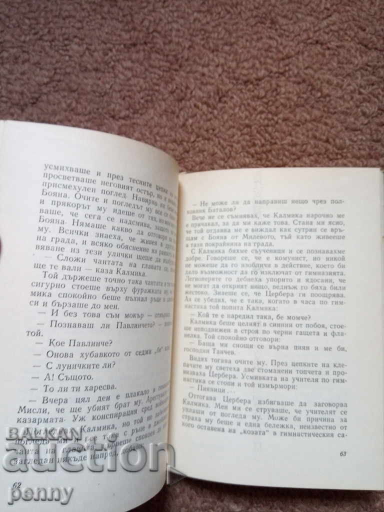 Delivery of Wedding candles - Victor Baruch