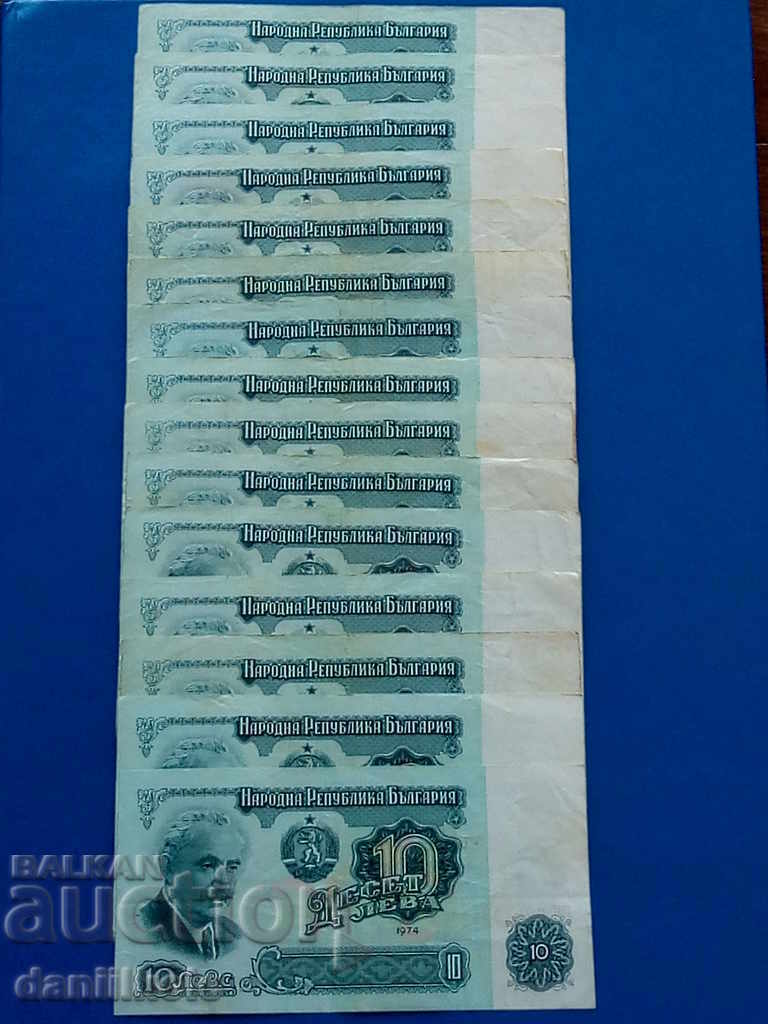*$*Y*$* BULGARIA LOT 10 LEVA 1974 - EXCELLENT *$*Y*$* with price 36.90 BGN | € 18.87 *$*Y*$* BULGARIA LOT 10 LEVA 1974 - EXCELLENT *$*Y*$* with price 36.90 BGN | € 18.87