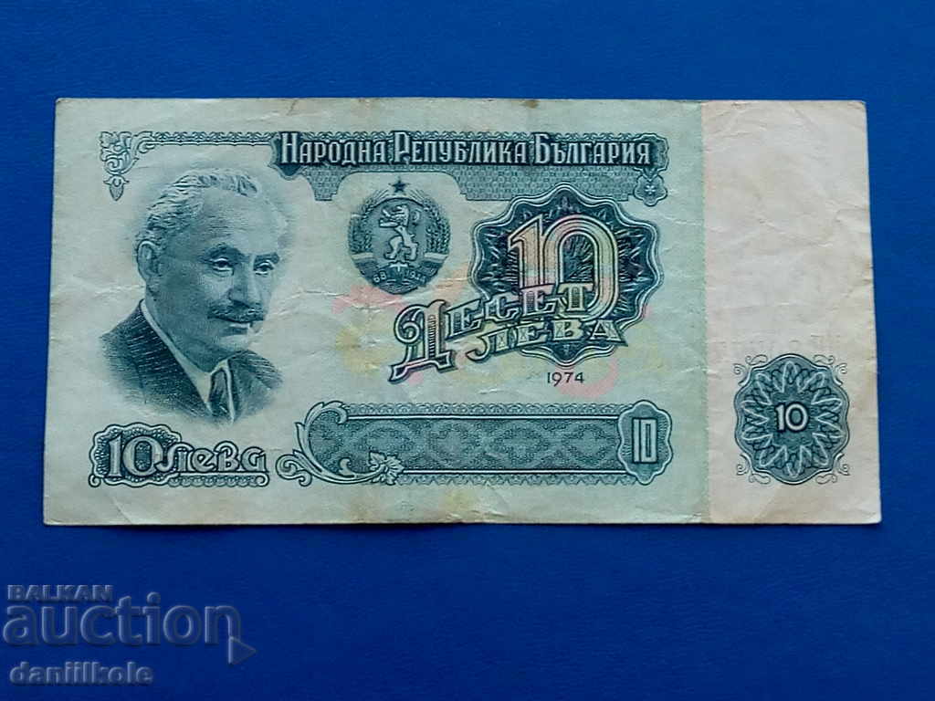 Auction *$*Y*$* BULGARIA 10 LEVA 1974 - INTERESTING NUMBER *$*Y*$* Auction *$*Y*$* BULGARIA 10 LEVA 1974 - INTERESTING NUMBER *$*Y*$*