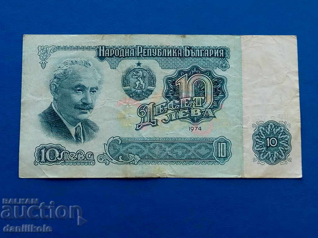 Delivery of *$*Y*$* BULGARIA 10 LEVA 1974 - INTERESTING NUMBER *$*Y*$* Delivery of *$*Y*$* BULGARIA 10 LEVA 1974 - INTERESTING NUMBER *$*Y*$*