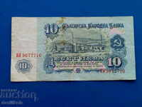*$*Y*$* BULGARIA 10 LEVA 1974 - INTERESTING NUMBER *$*Y*$*