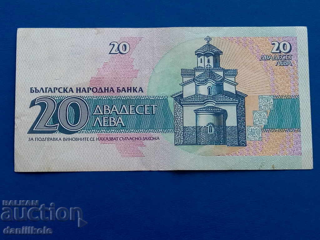 Delivery of *$*Y*$* BULGARIA 20 BGN 1991 - EXCELLENT *$*Y*$* Delivery of *$*Y*$* BULGARIA 20 BGN 1991 - EXCELLENT *$*Y*$*