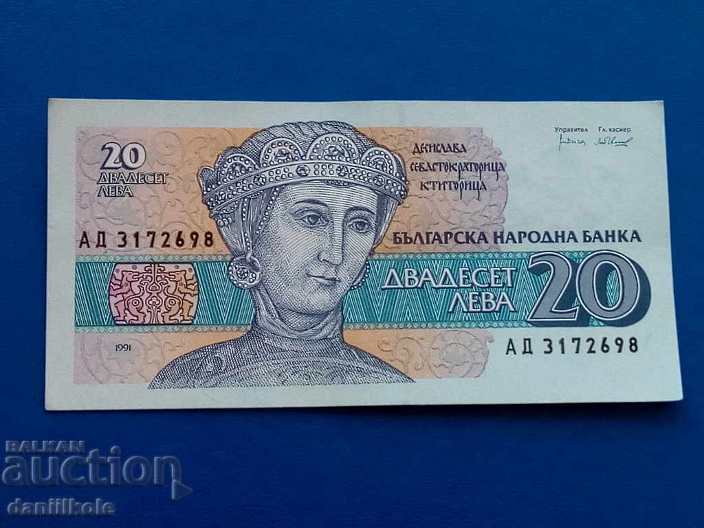 *$*Y*$* BULGARIA 20 BGN 1991 - UNC *$*Y*$* with price 2.60 BGN | € 1.33 *$*Y*$* BULGARIA 20 BGN 1991 - UNC *$*Y*$* with price 2.60 BGN | € 1.33