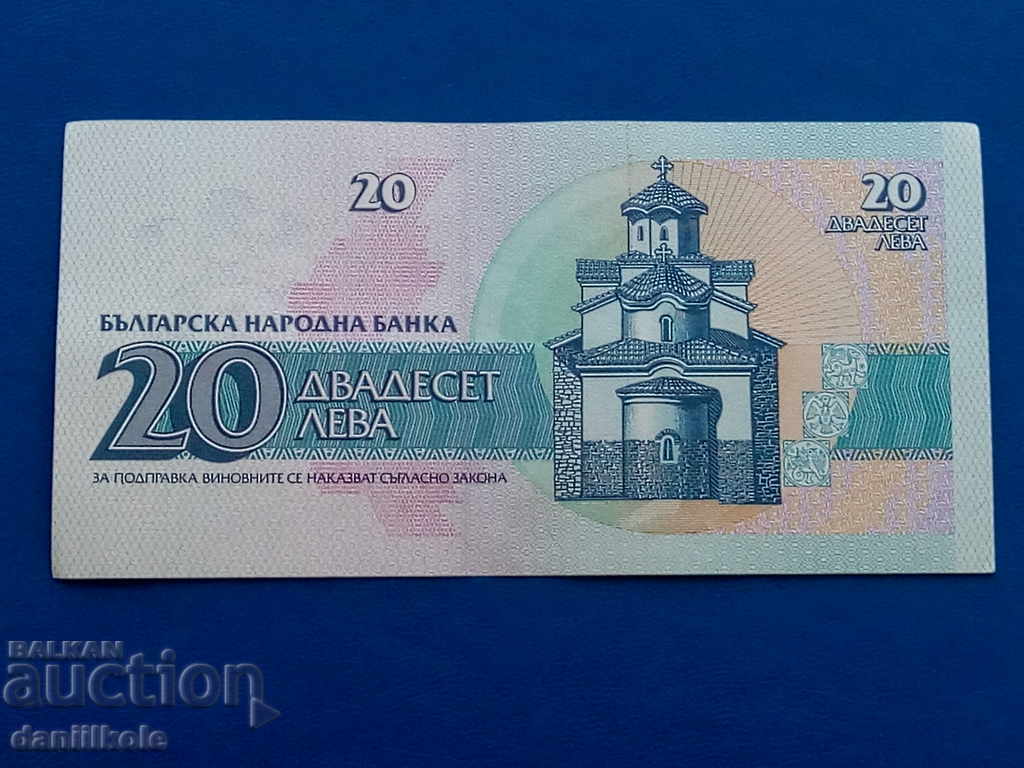 Auction *$*Y*$* BULGARIA 20 BGN 1991 - UNC *$*Y*$* Auction *$*Y*$* BULGARIA 20 BGN 1991 - UNC *$*Y*$*