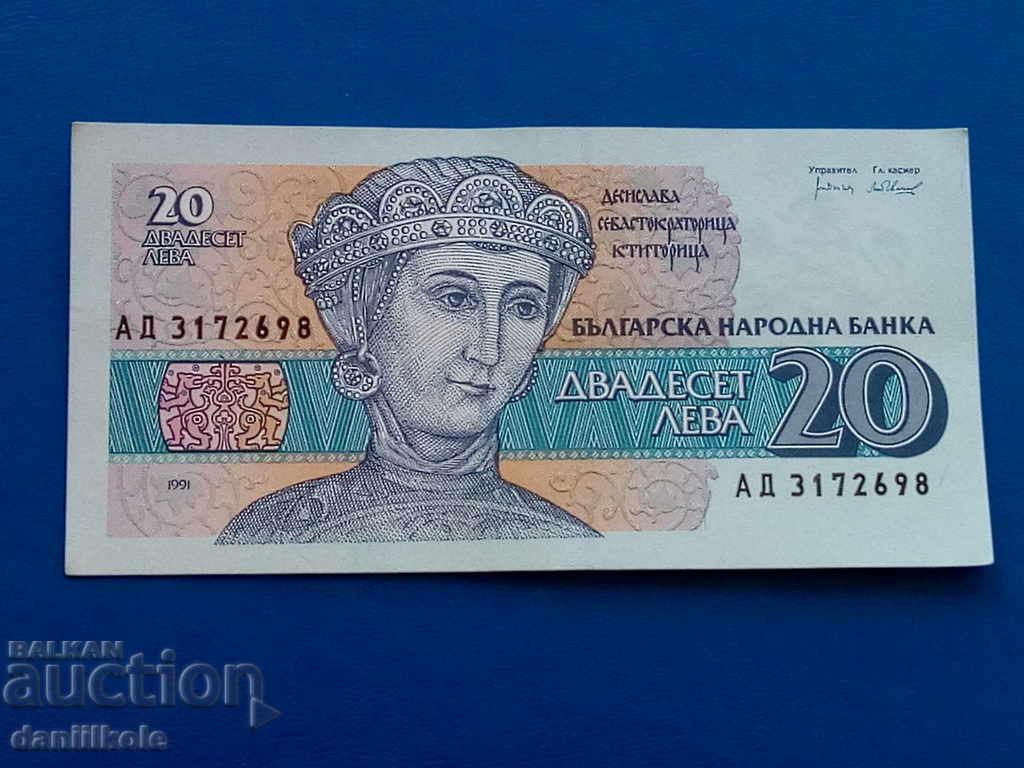 *$*Y*$* BULGARIA 20 LEVA 1991 - UNC *$*Y*$*