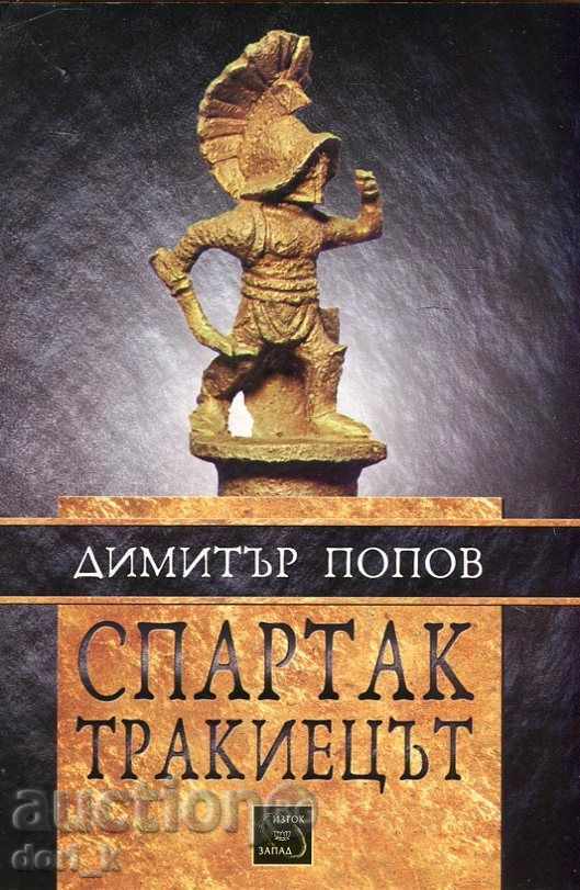 Spartak the Thracian
