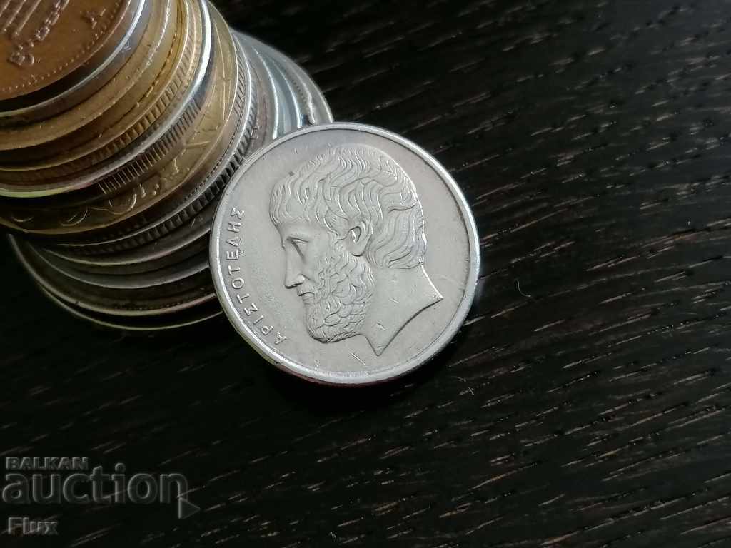 Coin - Greece - 5 drachmas 1986 with price 0.65 BGN | € 0.33 Coin - Greece - 5 drachmas 1986 with price 0.65 BGN | € 0.33