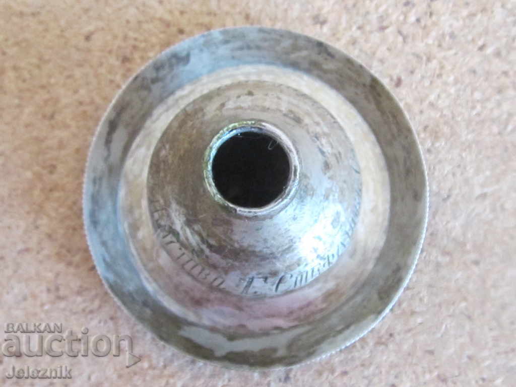 starinen srebaren domashen sveshtnik -1906 godina with price 180.00 BGN | € 92.03 starinen srebaren domashen sveshtnik -1906 godina with price 180.00 BGN | € 92.03