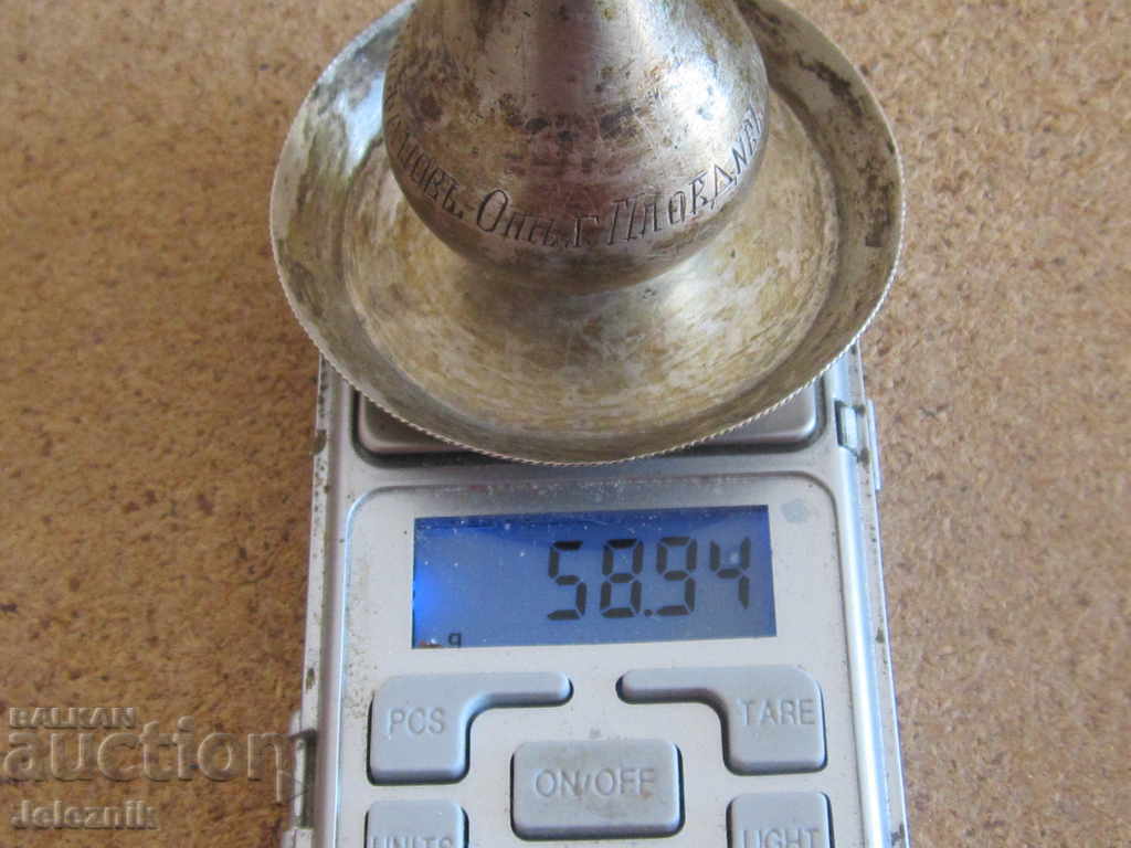 starinen srebaren domashen sveshtnik -1906 godina - 6 starinen srebaren domashen sveshtnik -1906 godina - 6