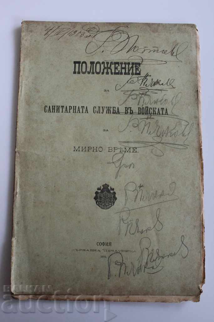 1900 SITUATION FOR THE SANITARY SERVICE IN THE MILITARY TIME