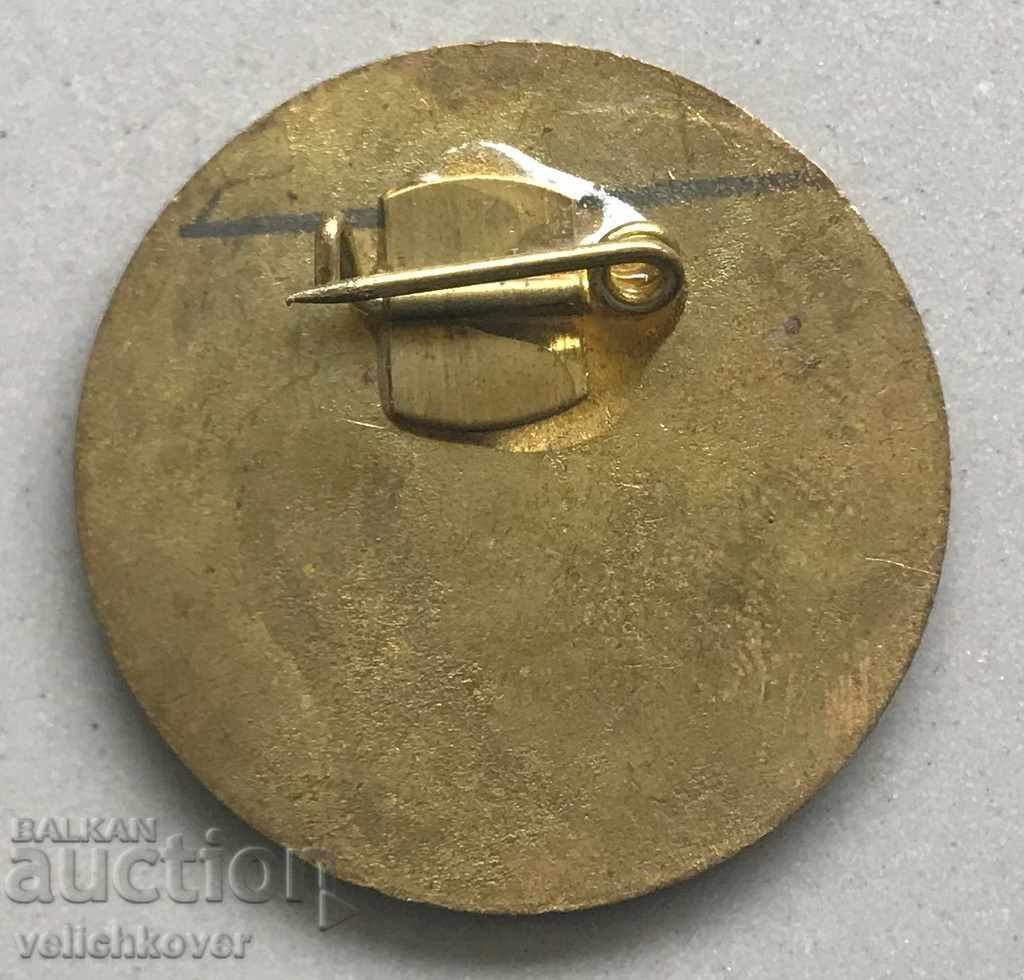 28007 Bulgaria For Excellent Work Union established cultural with price 4.00 BGN | € 2.05 28007 Bulgaria For Excellent Work Union established cultural with price 4.00 BGN | € 2.05