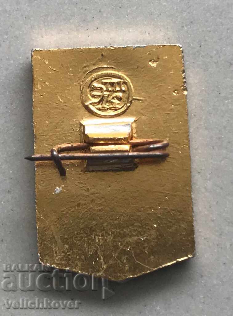 28013 Bulgaria sign exhibition achievements electronics PRC with price 3.00 BGN | € 1.53 28013 Bulgaria sign exhibition achievements electronics PRC with price 3.00 BGN | € 1.53