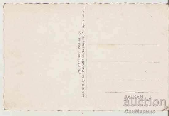 Card Bulgaria Momin prohod-Sulu Dervent Villas * with price 8.40 BGN | € 4.29 Card Bulgaria Momin prohod-Sulu Dervent Villas * with price 8.40 BGN | € 4.29