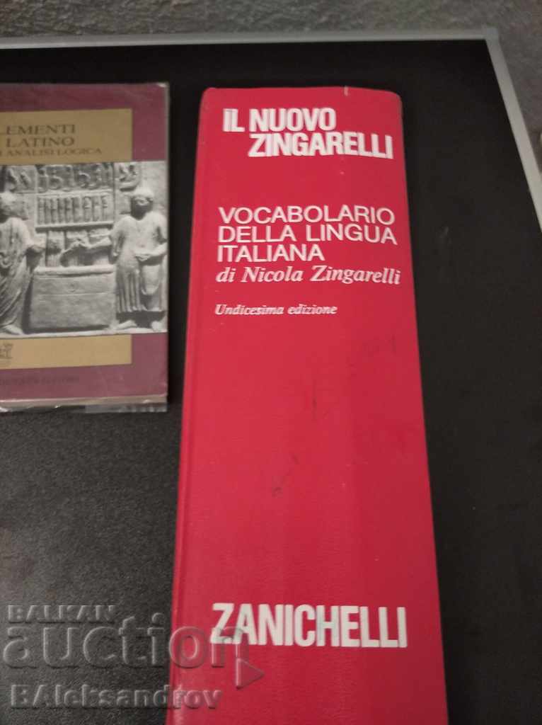 Old books with price 10.00 BGN | € 5.11 Old books with price 10.00 BGN | € 5.11