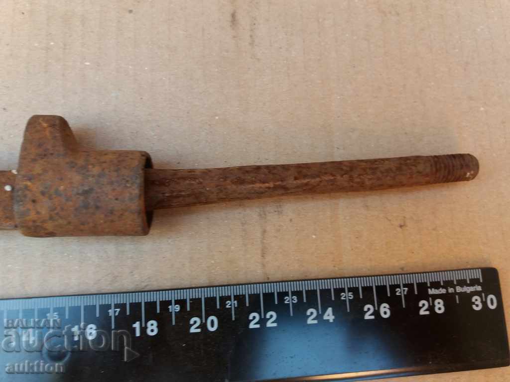 Auction STAR GIRL KEY Auction STAR GIRL KEY