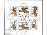 Клеймовани марки в малък лист  Елени 1987  от България