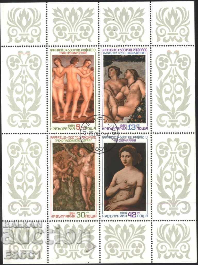 Клеймовани марки в малък лист Живопис Рафаело 1984 България