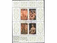 Клеймовани марки в малък лист Живопис Рафаело 1984 България