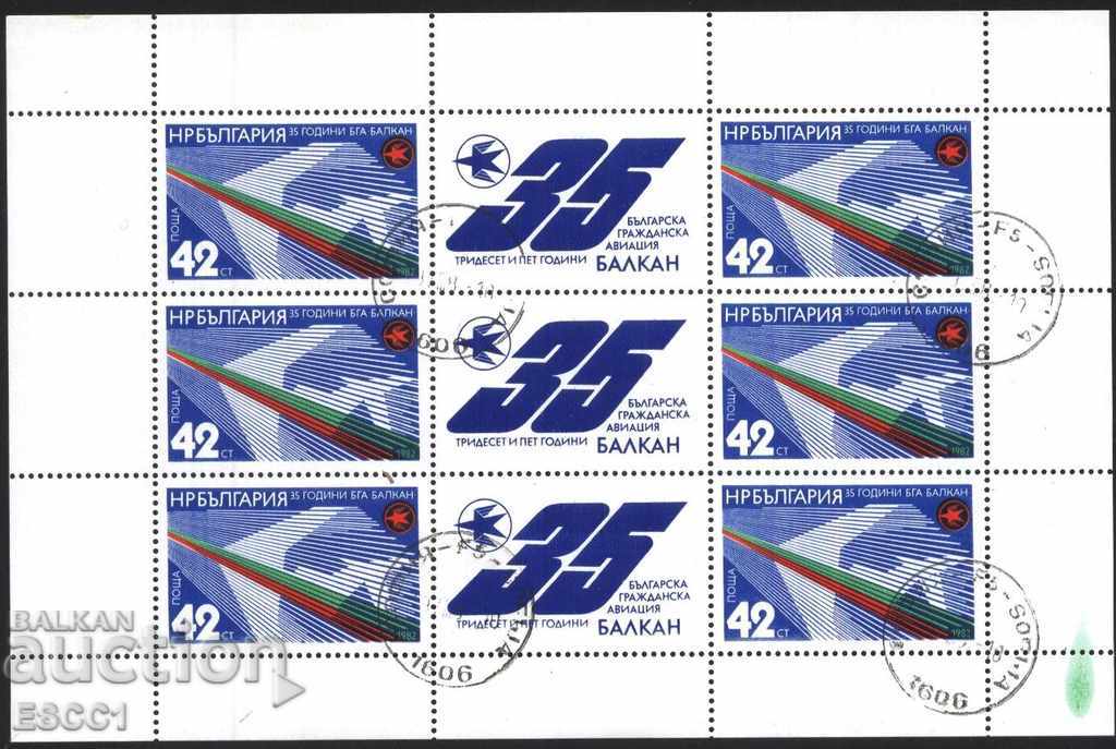 Stamped in a small sheet BGA Balkan 1982 from Bulgaria