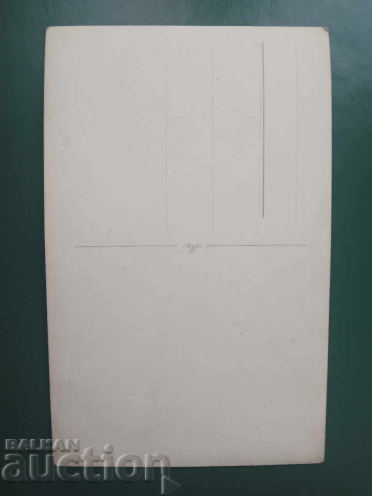 The "Mother Bulgaria" Monument, Veliko Tarnovo with price 30.00 BGN | € 15.34 The "Mother Bulgaria" Monument, Veliko Tarnovo with price 30.00 BGN | € 15.34