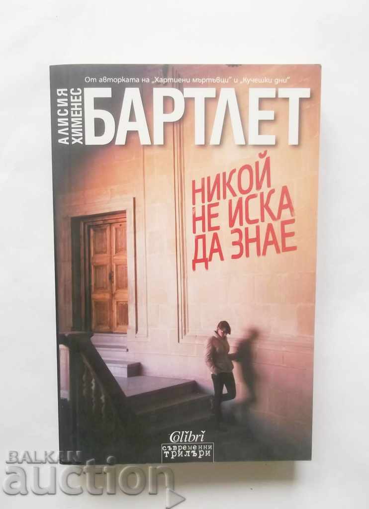 Nimeni nu vrea să știe - Alicia Jimenez Bartlett 2015