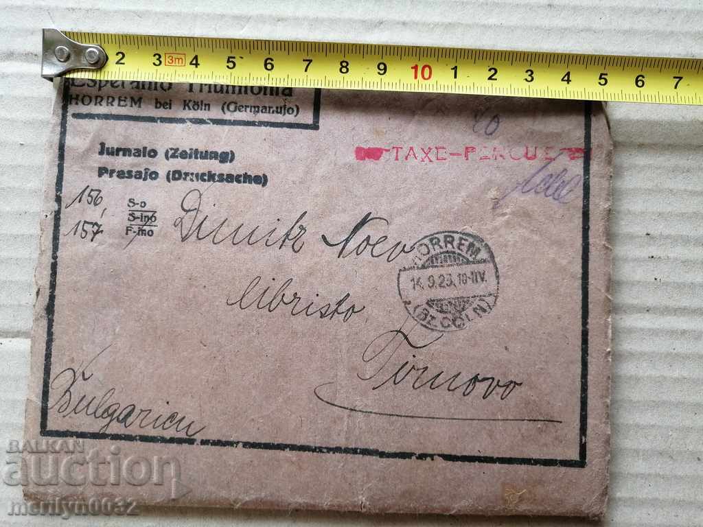 Envelope stamp stamp newspaper Esperanto 1922 with price 59.00 BGN | € 30.17 Envelope stamp stamp newspaper Esperanto 1922 with price 59.00 BGN | € 30.17