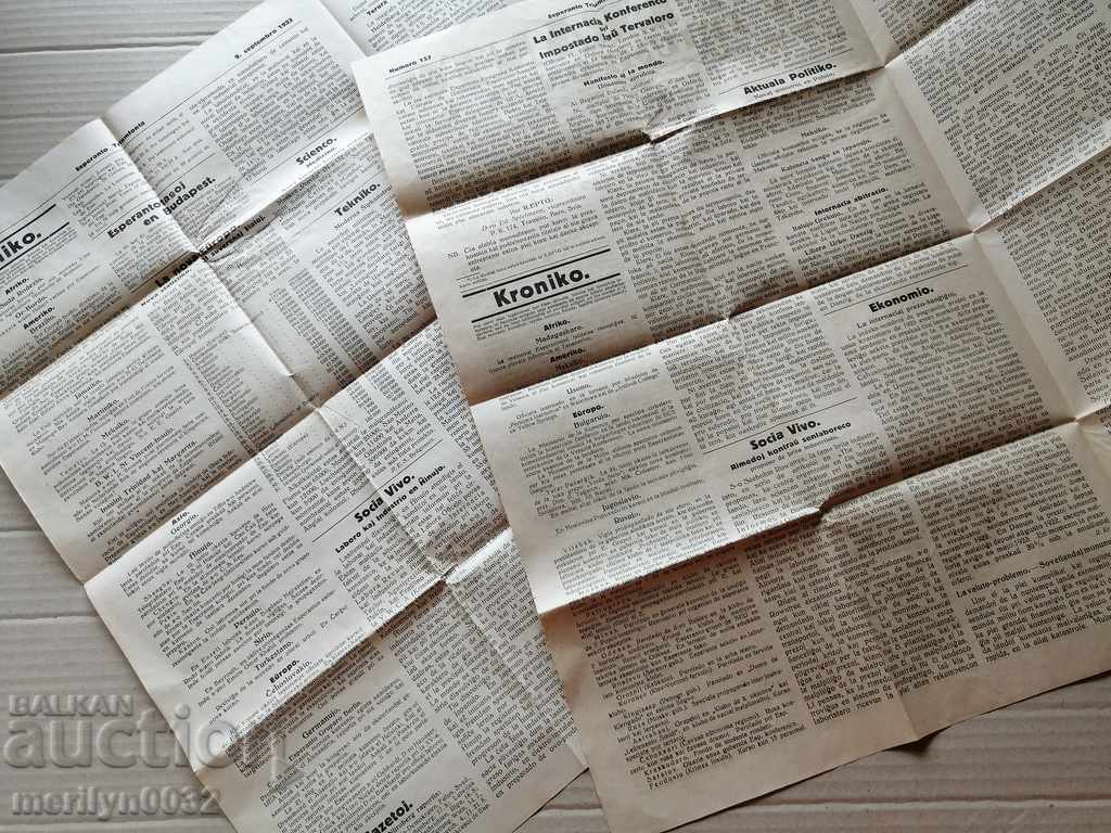 Envelope stamp stamp newspaper Esperanto 1922 - 5 Envelope stamp stamp newspaper Esperanto 1922 - 5