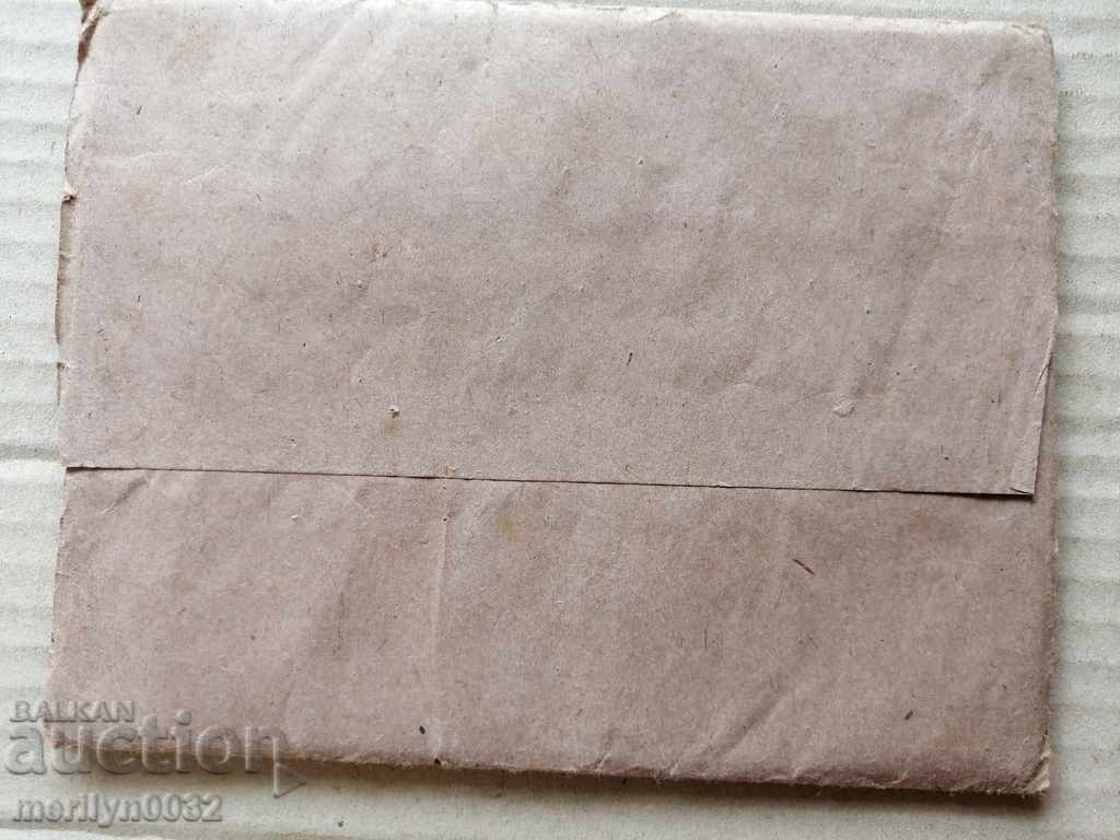 Envelope stamp stamp newspaper Esperanto 1922 - 7 Envelope stamp stamp newspaper Esperanto 1922 - 7