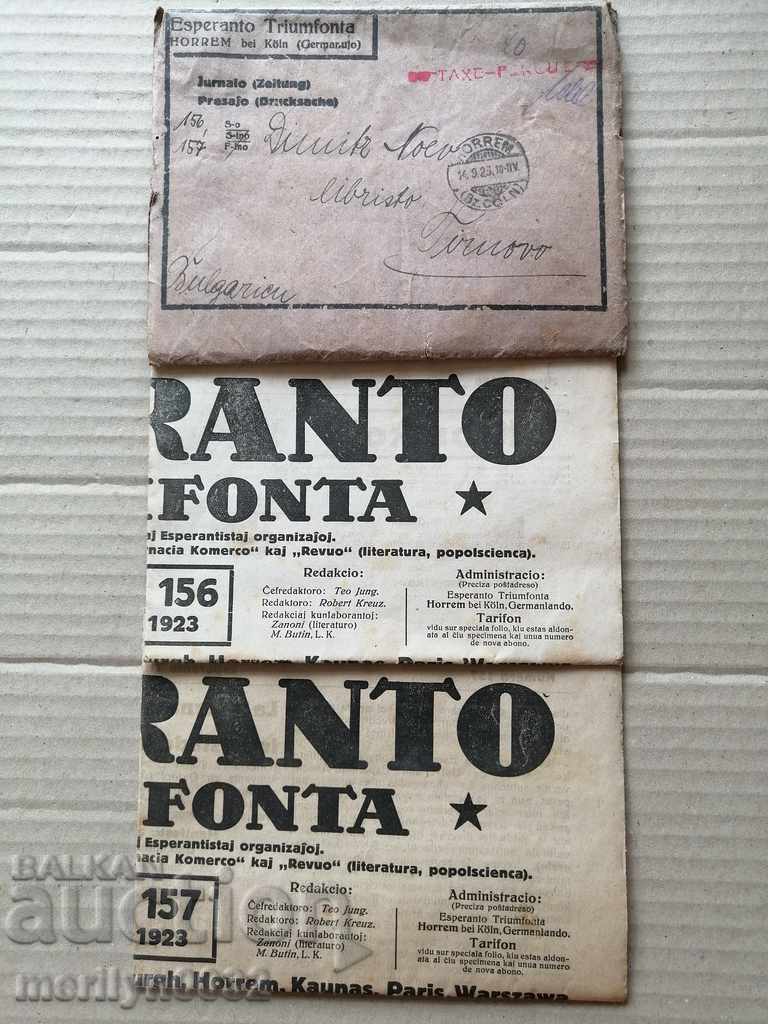 Пощенски плик марка печат вестник Есперанто 1922 година