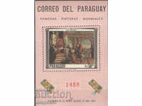 1967. Paraguay. Airmail - Pictures. Block.