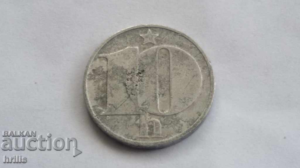 CZECHOSLOVAKIA 1976 - 10 HALLER with price 0.10 BGN | € 0.05 CZECHOSLOVAKIA 1976 - 10 HALLER with price 0.10 BGN | € 0.05