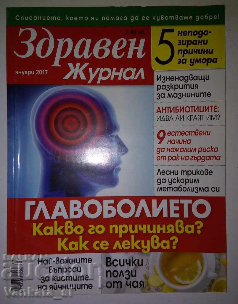 Jurnal de sănătate. Nr. 1 / 2017