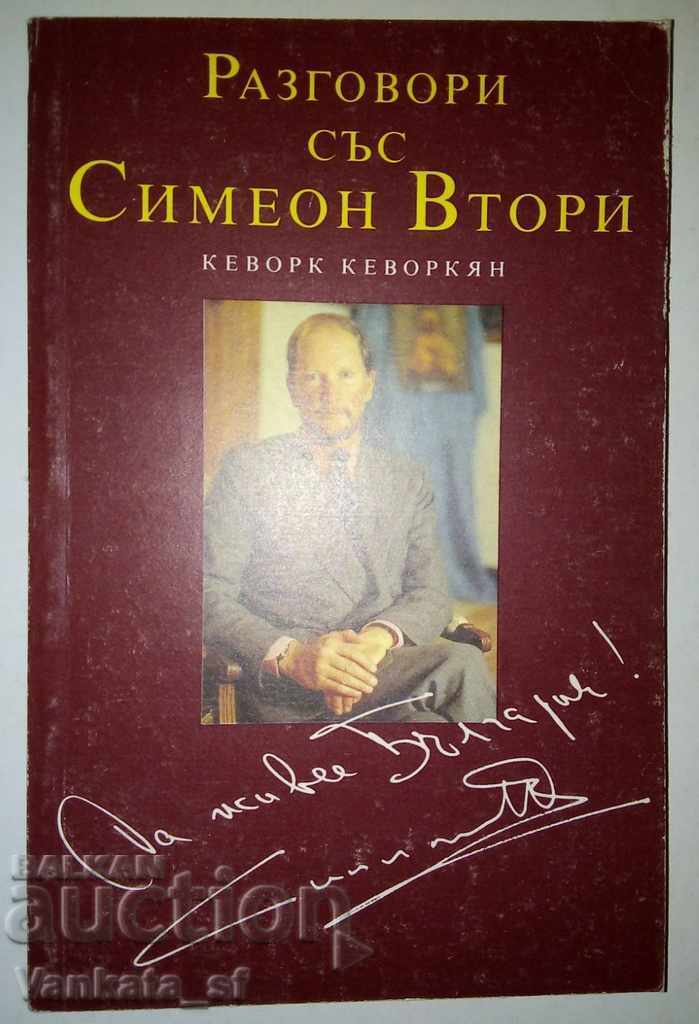 O discuție cu Simeon al II-lea - Kevork Kevorkian O discuție cu Simeon al II-lea - Kevork Kevorkian