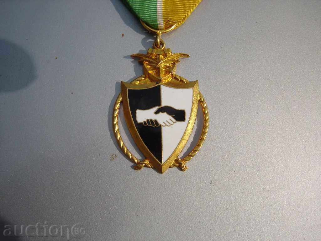 ORDEN MEDAL EMAIL with price 20.00 BGN | € 10.23 ORDEN MEDAL EMAIL with price 20.00 BGN | € 10.23