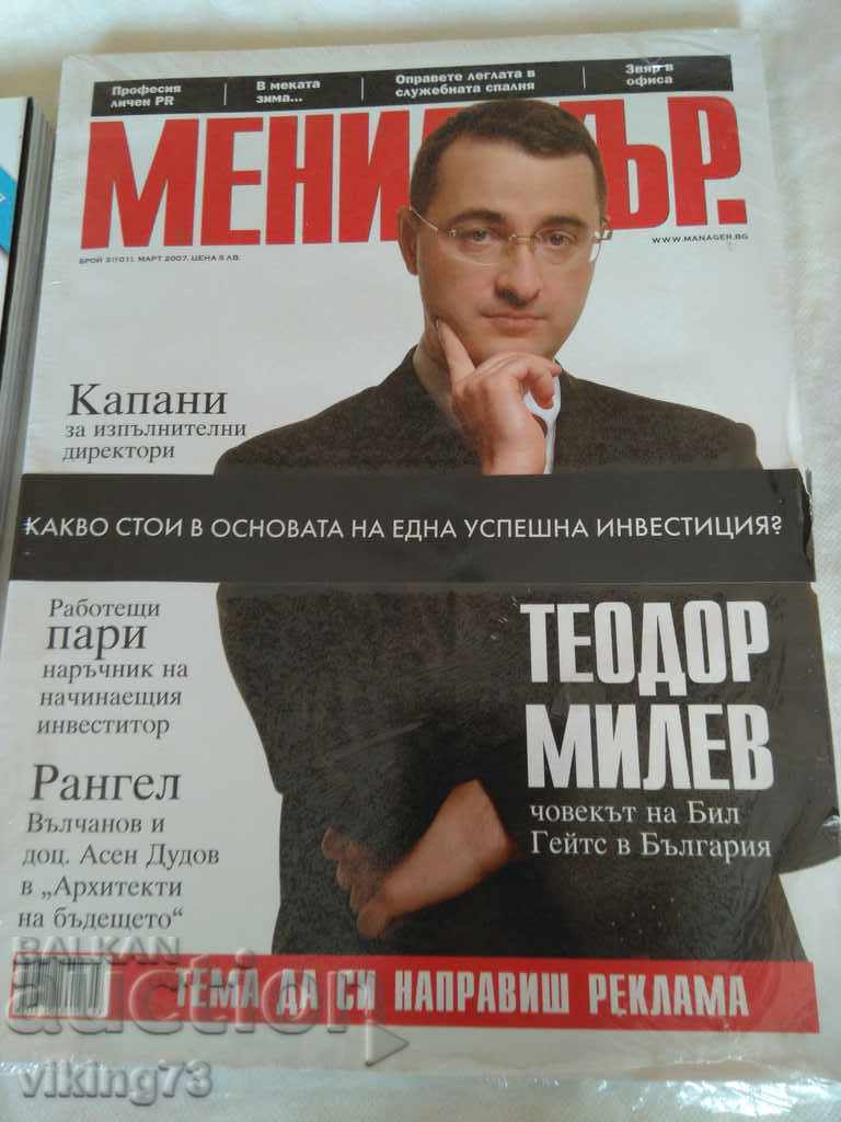 Auction Lot Magazine Manager Auction Lot Magazine Manager