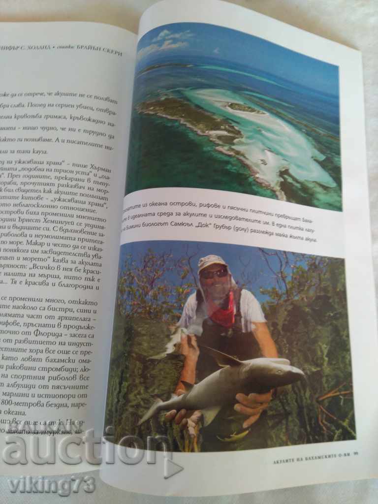 Delivery of National Geographic Magazine Delivery of National Geographic Magazine