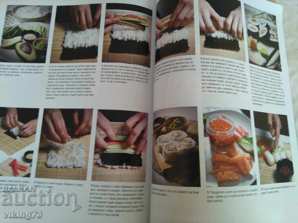 WINE and DINE magazine with price 0.99 BGN | € 0.51 WINE and DINE magazine with price 0.99 BGN | € 0.51