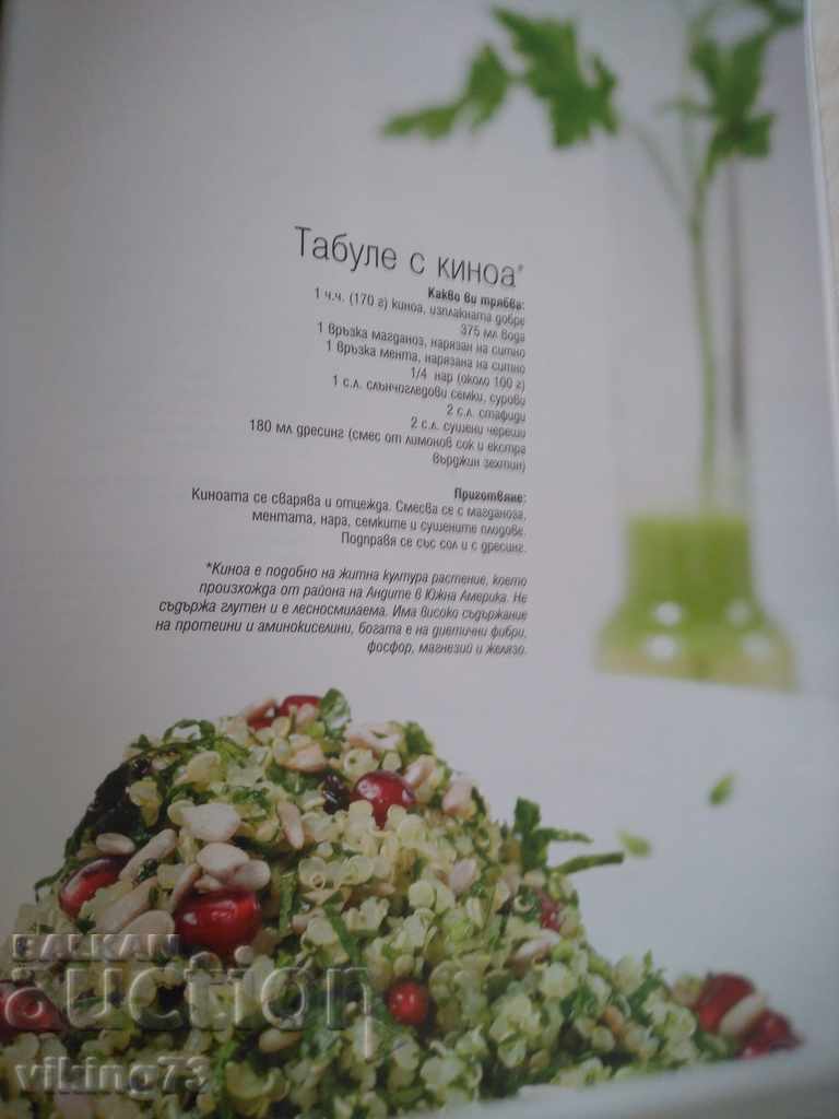 Auction WINE and DINE magazine Auction WINE and DINE magazine