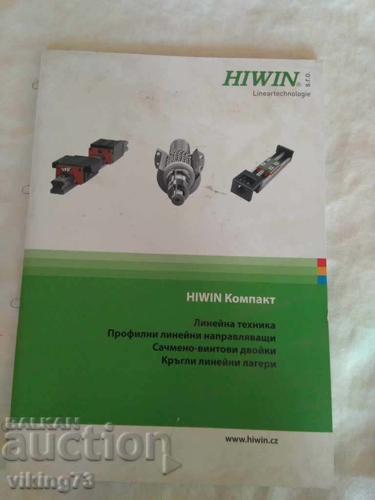 Revista HIWIN