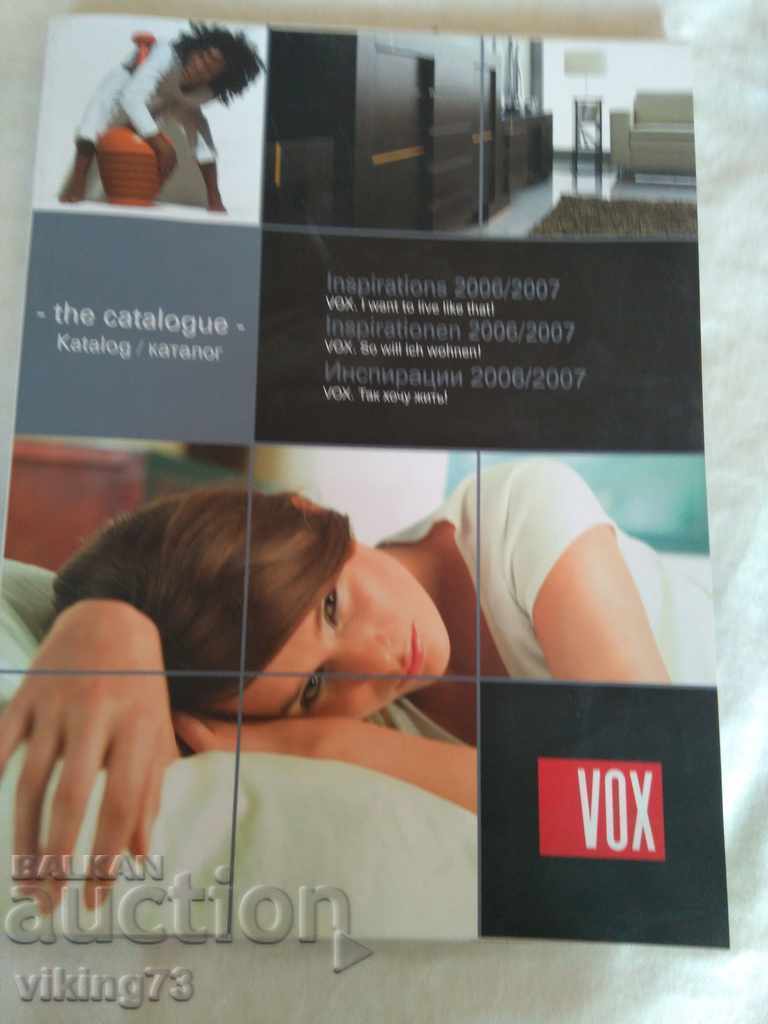 VOX catalog with price 0.90 BGN | € 0.46 VOX catalog with price 0.90 BGN | € 0.46